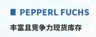 Pepperl Fuchs�ḻ�Ҿ������ֻ����